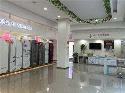 格力生活體驗(yàn)館